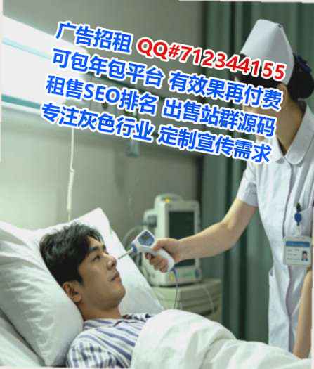 临渭代怀服装事务所